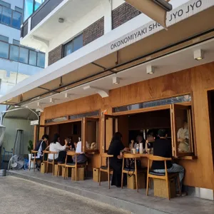 죠죠 리뷰 사진