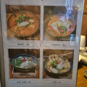 이심전심 리뷰 사진