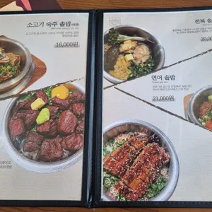 담솥아일랜드 리뷰 사진