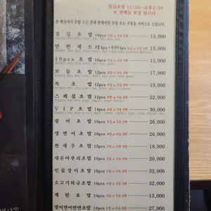 호스시 리뷰 사진