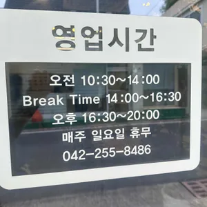 샐러드식당 리뷰 사진