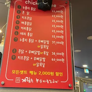 계림원 리뷰 사진