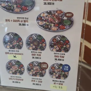 완미족발 리뷰 사진