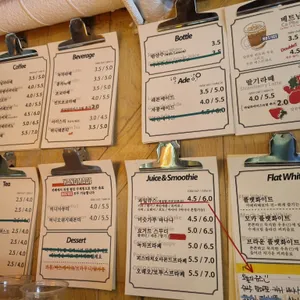 안녕낯선사람 리뷰 사진