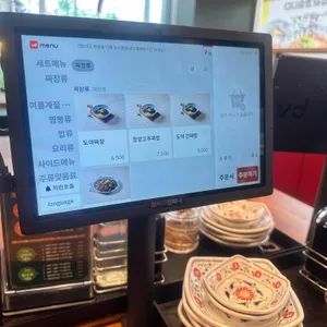 도야짬뽕 리뷰 사진