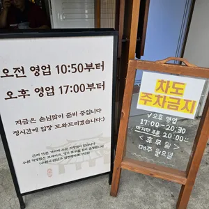 대궐막국수 리뷰 사진