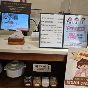 대궐막국수 리뷰 사진