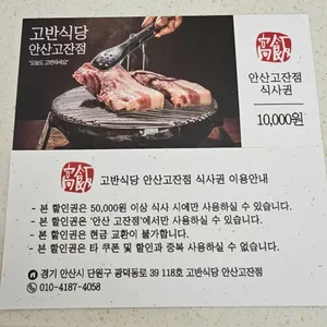 대궐막국수 리뷰 사진