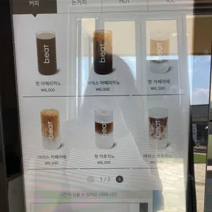 봉주르스퀘어 리뷰 사진