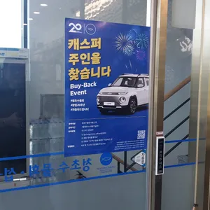 청초수물회 섭국 리뷰 사진