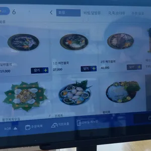청초수물회 섭국 리뷰 사진