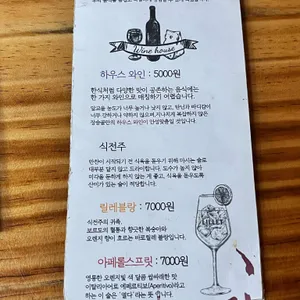 장승골 리뷰 사진