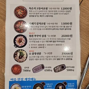 해정가 리뷰 사진