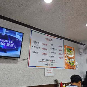 서울쌈냉면 리뷰 사진