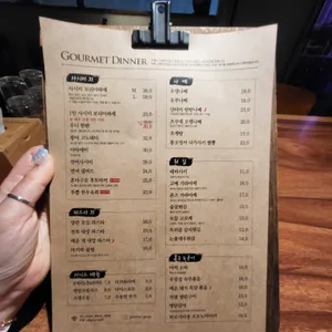 고메 리뷰 사진