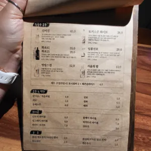고메 리뷰 사진