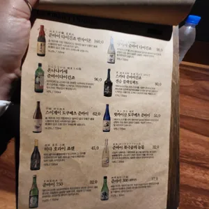 고메 리뷰 사진