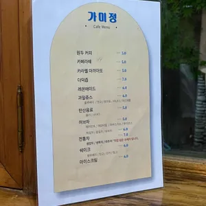 가미정레스토랑 리뷰 사진
