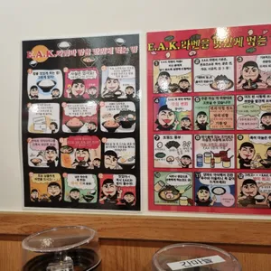 마치다쇼텐 리뷰 사진