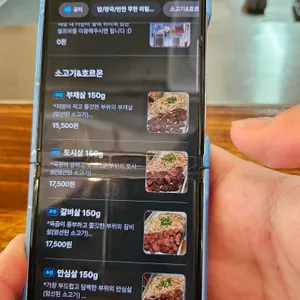 다케오 호르몬 데판야끼 리뷰 사진