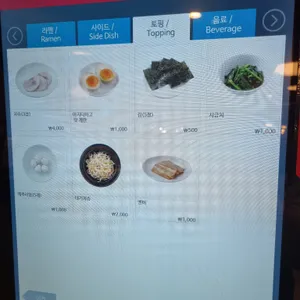 마치다쇼텐 리뷰 사진