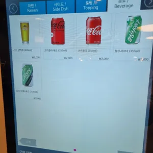 마치다쇼텐 리뷰 사진