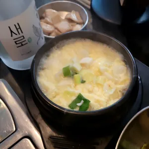 구워삶다 사진