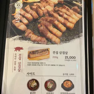 전설의우대갈비 리뷰 사진