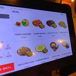 79대포 리뷰 사진