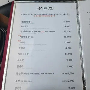 마담밍 리뷰 사진