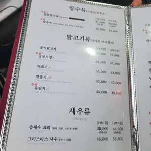 마담밍 리뷰 사진