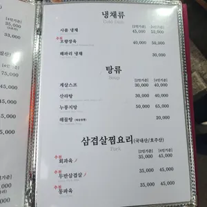 마담밍 리뷰 사진