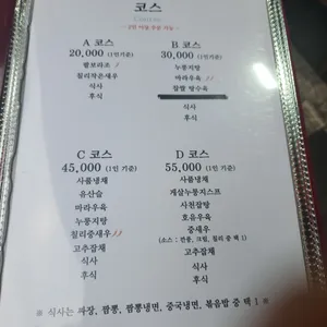 마담밍 리뷰 사진