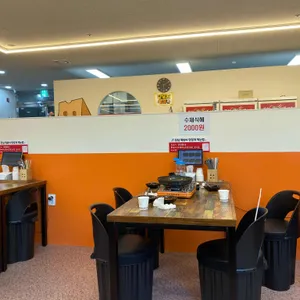 진심즉석떡볶이집 리뷰 사진
