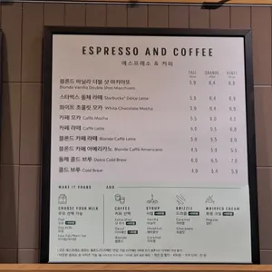 스타벅스 리뷰 사진