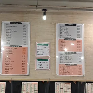 추억의 김밥 리뷰 사진
