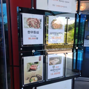 숲속의정원 리뷰 사진