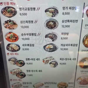 플레이보6 리뷰 사진