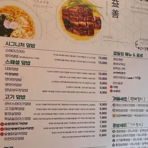 핵밥 리뷰 사진