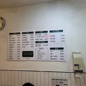수미락 리뷰 사진