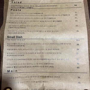 수완지구폼 리뷰 사진