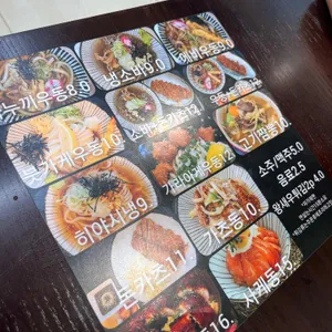 하나비 리뷰 사진
