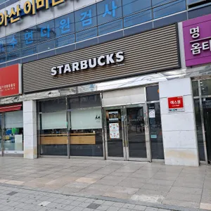 스타벅스 리뷰 사진