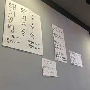 고다 리뷰 사진