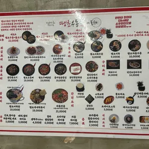 땡초우동 리뷰 사진