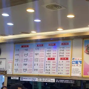 찜집 리뷰 사진