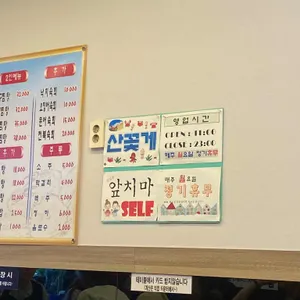 찜집 리뷰 사진