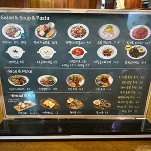 끼니위드팜 리뷰 사진