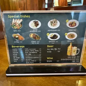 끼니위드팜 리뷰 사진