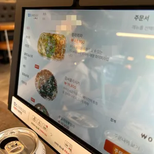 김씨화덕 리뷰 사진